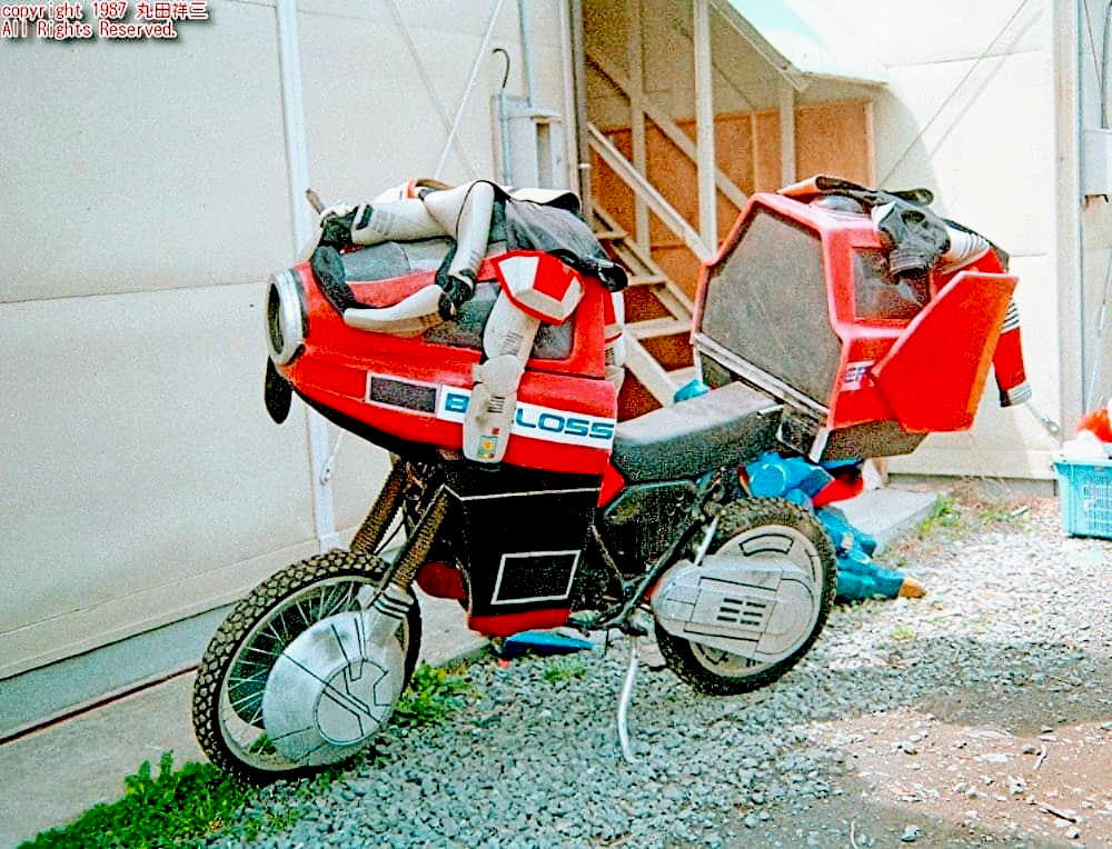 バイクロッサーと大連王 兄弟拳バイクロッサー VOL．1 – 東映ビデオオンラインショップ