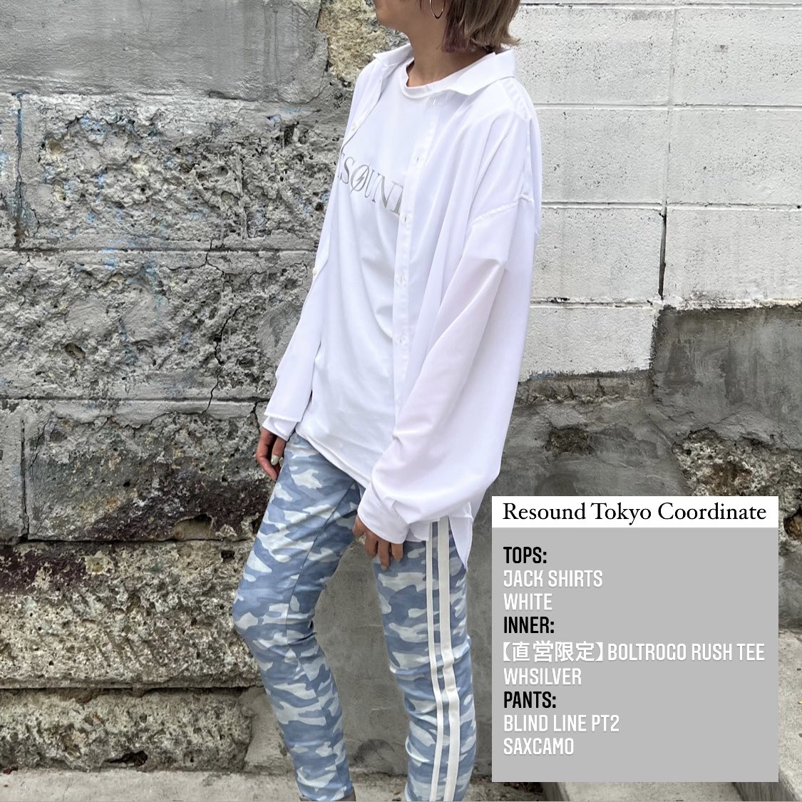 ずっと気になってた リサウンドクロージング RESOUND CLOTHING デニム