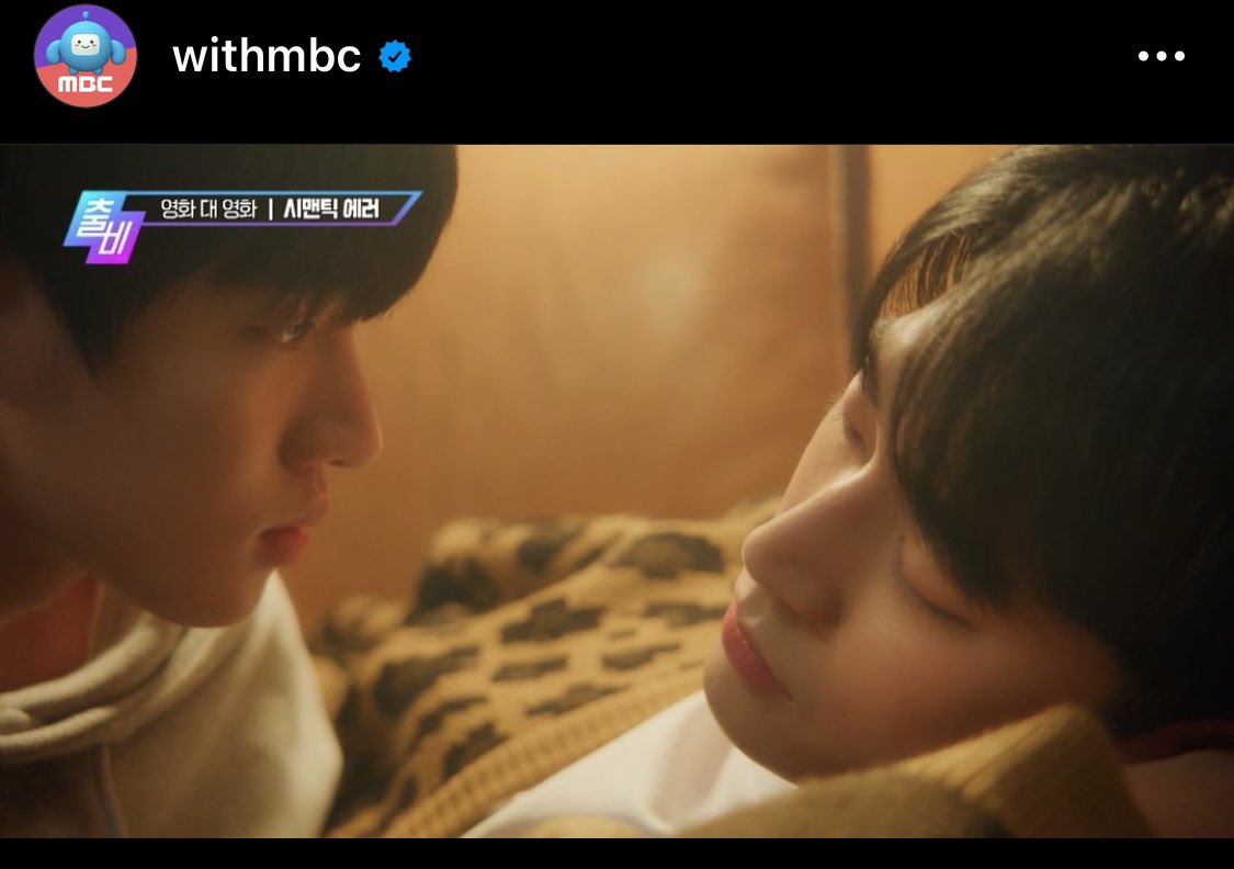 시에러 mbc 나가는 거 맞습니다 ^^ 
3/27(일) 12:05 출발 비디오 여행에서 만나요 
#시맨틱에러 지상파 진출 가보자고! 

#시에러 #드에러 #출비 #가보자고