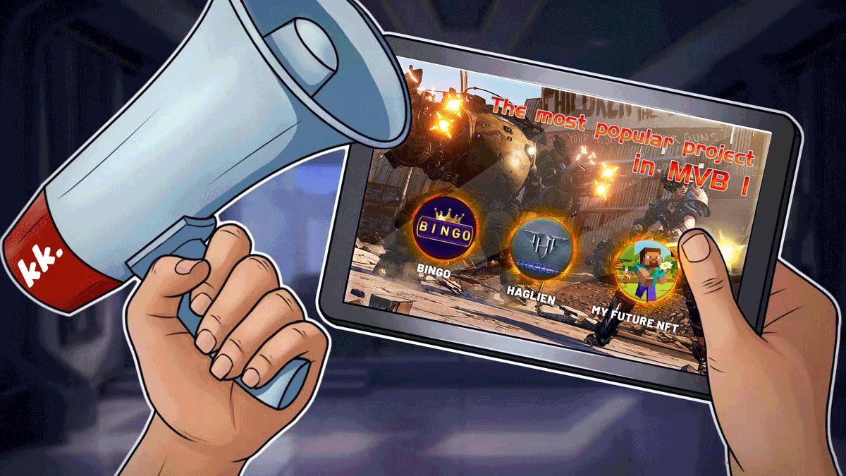 KIKTOK_KK's tweet photo. 🔥There most popular project in MVB I
About to landing on KK WALLET platform.

👉They are respectively:
🎮GAMEFI
1⃣ HAGLIEN-MADMUSK
2⃣BINGO

🖼️NFTF
3⃣MY FUTURE NFT（confidentiality）

🎁Our MVB partners bring many gifts to our KIKTOK.Stay tuned‼️
@Haglien_MadMusk @Bingo_GF https://t.co/6GOQa4BkSH
