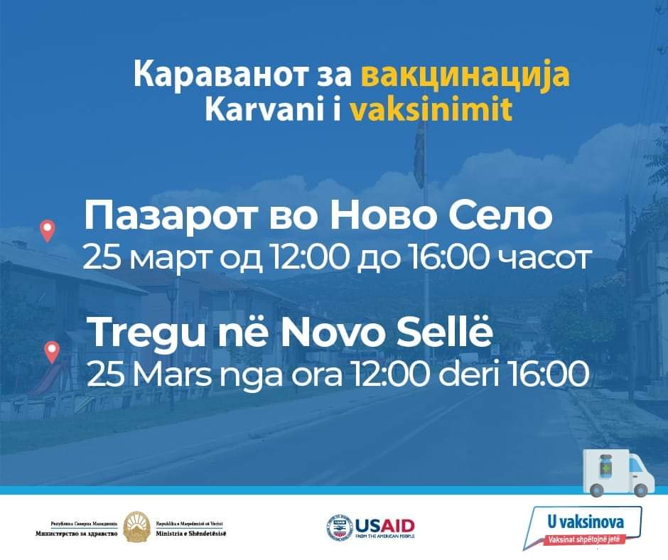Караванот за информирање и вакцинација против КОВИД-19 денеска е во Скопје.

Караванот патува низ целата држава за да им ги приближи информациите за вакцините и самите вакцини на граѓаните од избраните локални заедници.