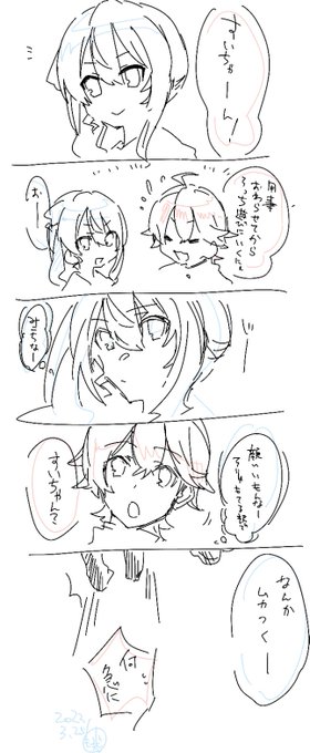 rkgk mtmtくんちゃん 