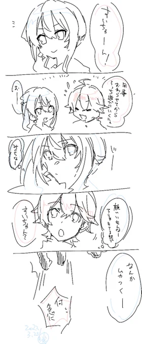 rkgk mtmtくんちゃん 