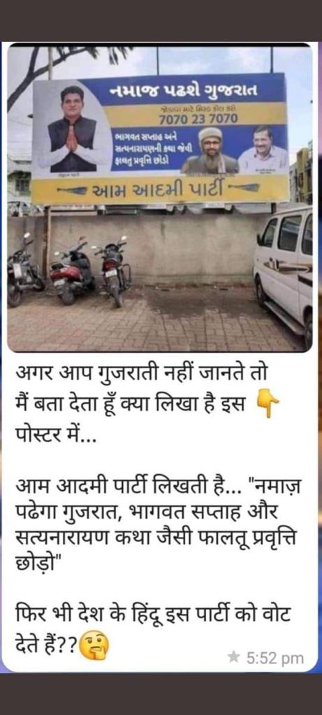 mayank_mg_01's tweet photo. #KejriwalExposed https://t.co/X1VL2TuzYX