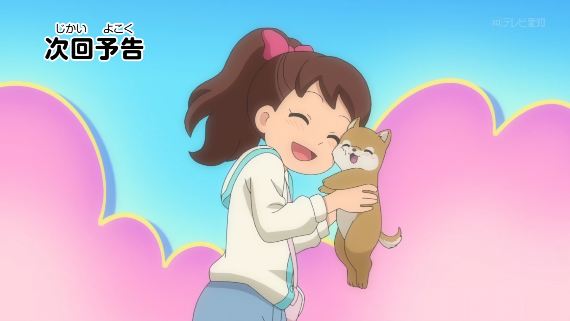 ふみちゃん♥