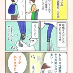 もっと早く知りたかった!リュックの長さ調整のコツと靴紐の結び方
