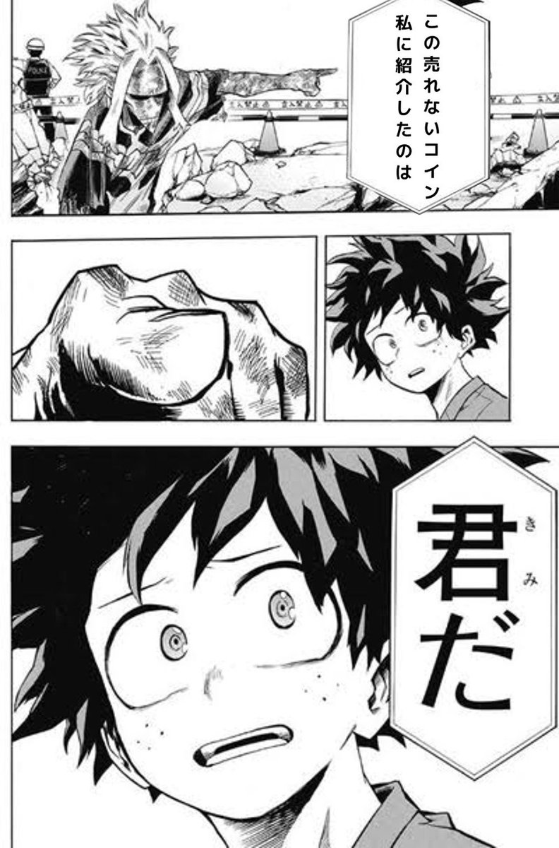 namakozirou's tweet photo. 【今日のたぶん使える仮想通貨雑コラ紹介】
ラグったコインを投資したのは自分のせいとは
わかってるけど悔しくて悔しくて仕方ない時にどうぞ

#仮想通貨
#僕のヒーローアカデミア https://t.co/FvLAVMXjzw
