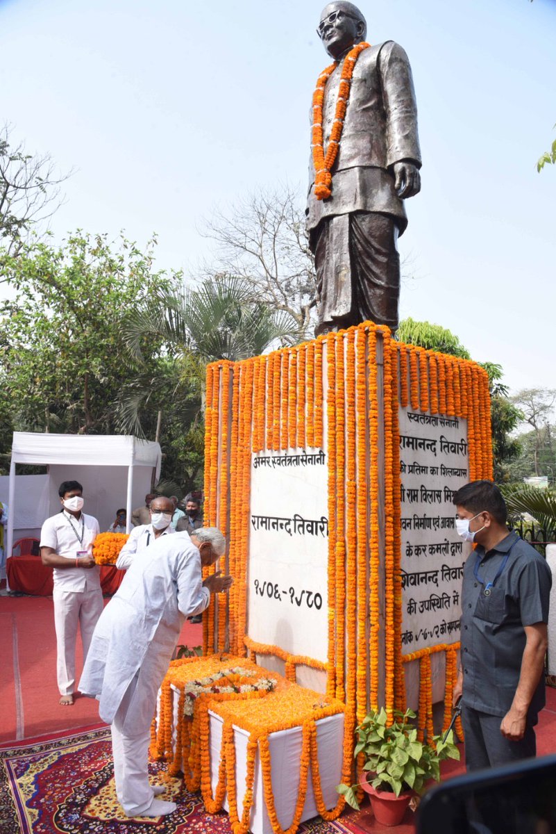 NitishKumar's tweet photo. स्व० पंडित रामानन्द तिवारी जी की जयंती के अवसर पर आयोजित राजकीय समारोह में उन्हें भावभीनी श्रद्धांजलि अर्पित की। https://t.co/KbHIeGtvO6