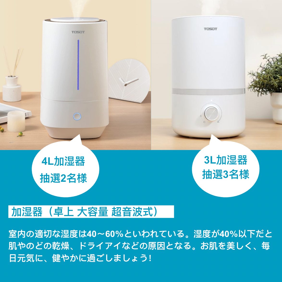 Phigolf_Japan's tweet photo. New Life, New Golf! 当社の #Phigolf 2021強化版と新生活にぴったり加湿器が抽選で6名様に当たります！ 
▼参加方法：
フォロー&amp;RTで簡単に抽選参加できます！
▼キャンペーン：3月29日 23:59まで
▼当選発表：3月30日
PhigolfのアカウントからDMにてご連絡させていただきます。

#新生活  #ゴルフ https://t.co/q6idTyTeDJ