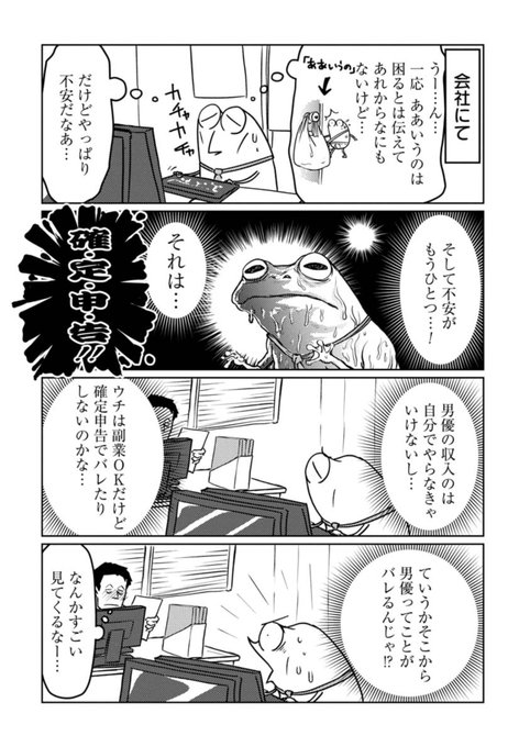 AVにおけるSMのお話(の前に副業としてのお話) 