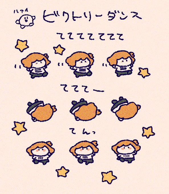 お気に入りのちいせえマスター 