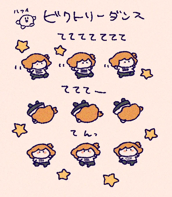 お気に入りのちいせえマスター 