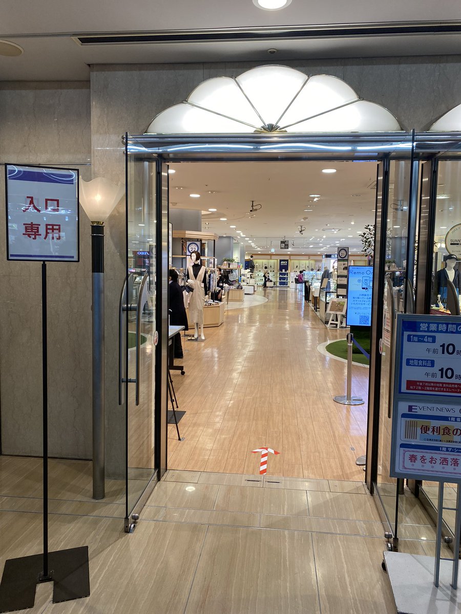 Frelsi_official's tweet photo. #大きいサイズのパンプス
#ボップアップストア
#3日目

阪急側2階出入口、突き当たり左にて開催しています！
お近くの販売員にお声がけ下さいね♪
お気軽にお越しください☺️ https://t.co/LaLevoZhPF