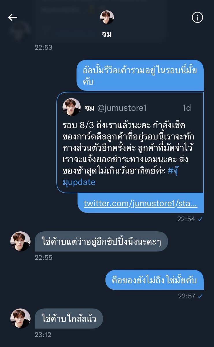 🚫 CLOSE 🚫 tweet media