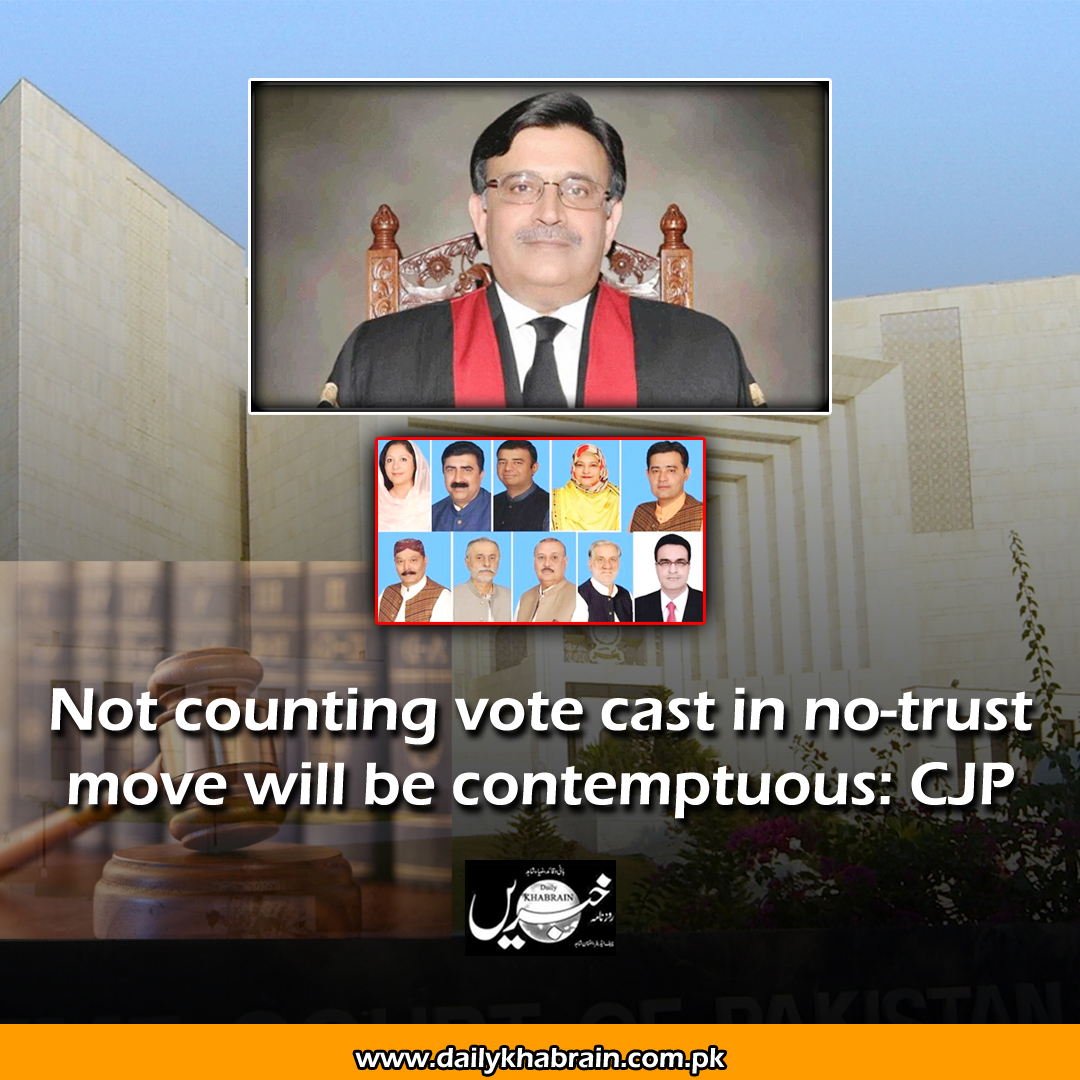 daily_khabrain's tweet photo. Not counting vote cast in no-trust move will be contemptuous: CJP
https://t.co/rUstGKsRSU
Tap on the link to read full story 👆
#supremecourt #votecast #notrustmove #contemptuous #CJP #kahbraindigital #channelfivepakistan https://t.co/7F63m1WK7o