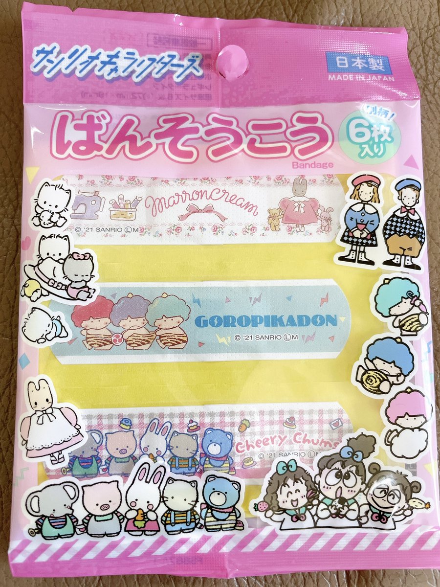100均キャンドゥ!サンリオ『ばんそうこう(絆創膏)』が種類豊富に登場!はぴだんぶい・シナモロールもまとめのカテゴリ一覧Joceeについて関連サイト一覧