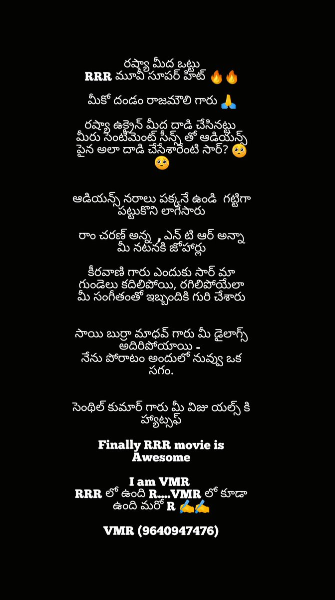 mohanarao_123's tweet photo. RRR Movie is Awesome 👌👌

@DVVMovies @ssk1122 @ssrajamouli @kaalabhairava7 @mmkeeravaani @tarak9999 @AlwaysRamCharan @RRRMovie https://t.co/ftPIe5aT6v