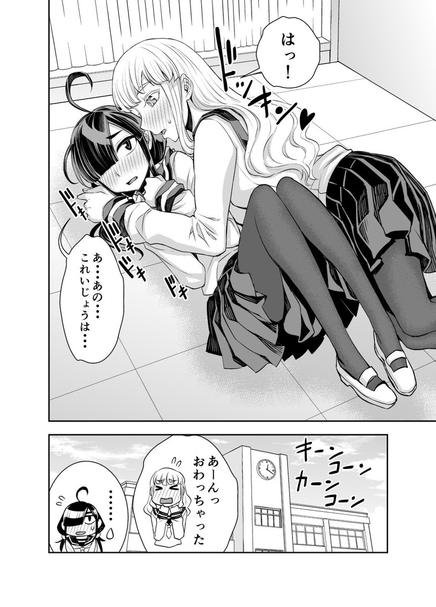 FANZA版【田所さん】を読む前に1～4巻を読んでからの方がもっとドキドキするかも・・? 