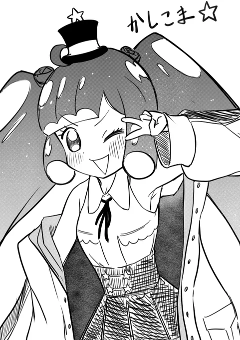 ε=╭(  'ω' )╯強めの幻覚 
