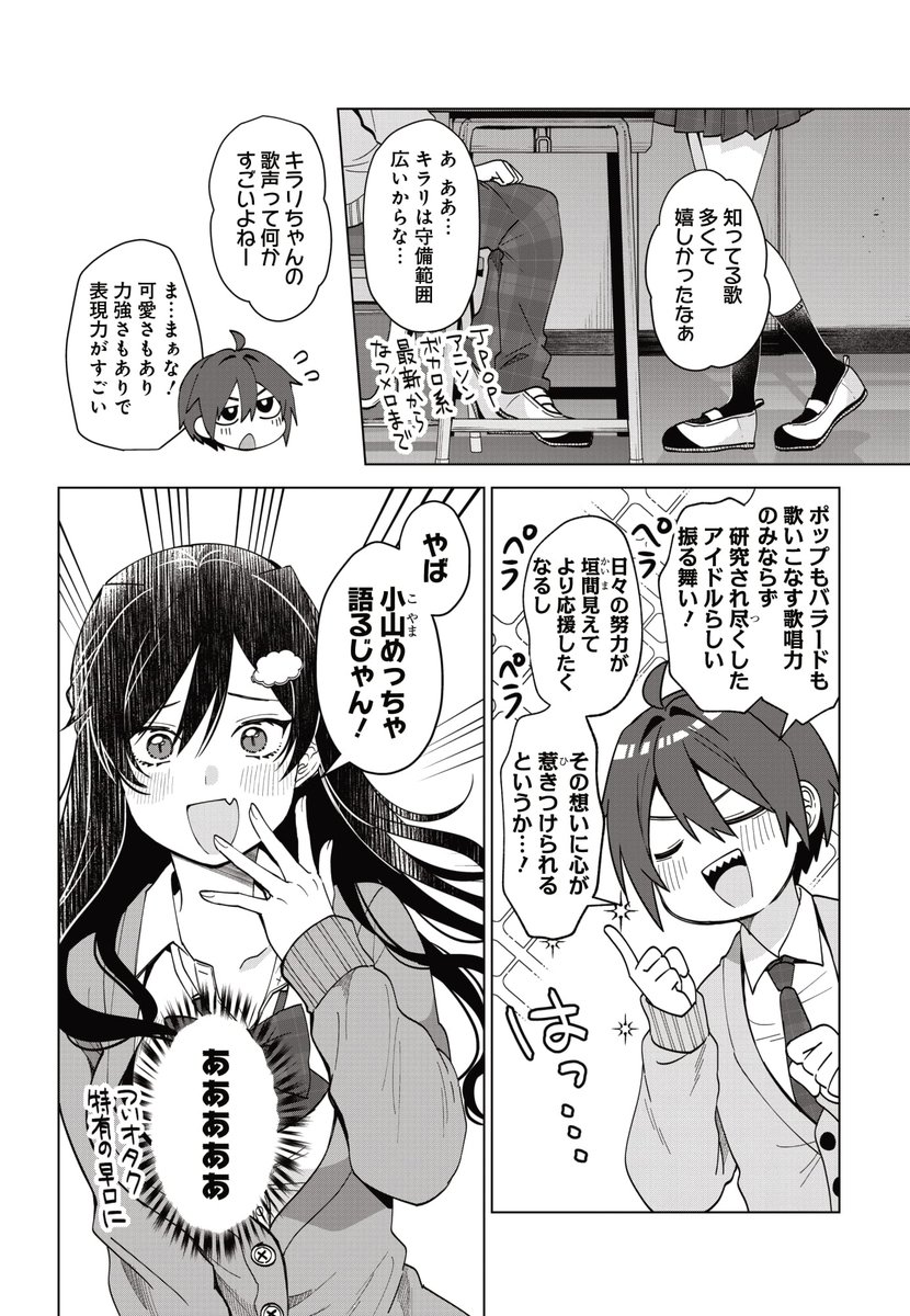 (4/5) 