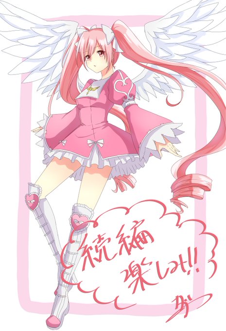 チャームエンジェルのtwitterイラスト検索結果 チャームエンジェルのtwitterイラスト検索結果