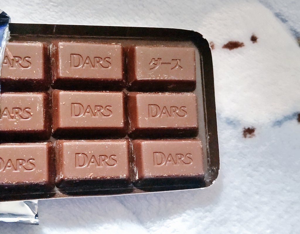 森永 Dars に入ってる レアダース 実はいろんな種類が存在していた 星形のピノ的な レアだけを12個集めたツワモノも Togetter