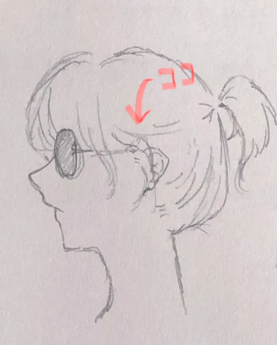 これ共感してくれる人いない?
髪の毛ピョーンって横に出ちゃうの… 
