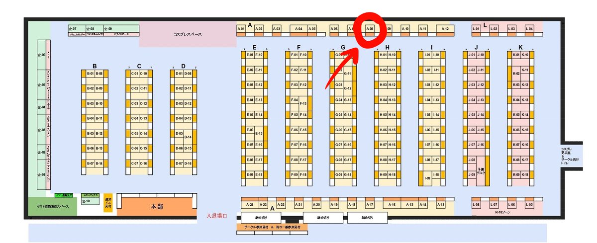 3/27大田区産業プラザPiO開催『ボイスコネクト2』のお品書きになります!
葵、つづみ、ミコトのフルカラーイラスト本となっております!
タイトルがナンバリングですが内容は関係ないです。
【A-08】でお待ちしております!!
#ボイスコネクト2 #ボイスコネクト2サークル参加