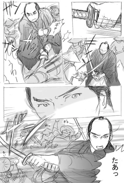すみません全部で8ページでした💦
イリュージョンになんちゃって殺陣、描くの楽しかったです。 