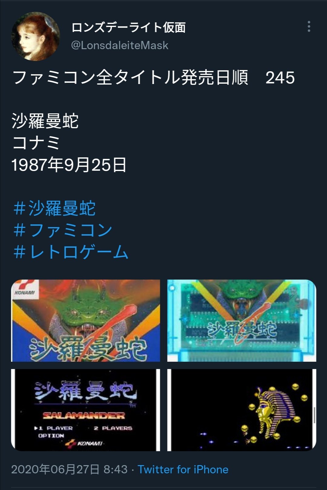 めっさつ 忍び寄るハックロムの画像 そこのあなたが信じている画像は本物じゃないかも T Co 6cqepjn2qw Twitter