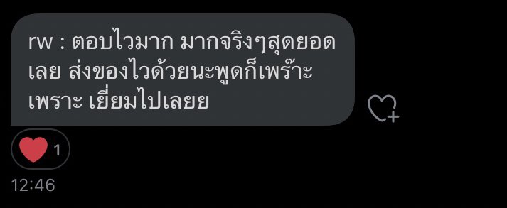 ren tweet media