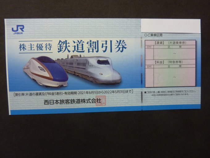チケットキング広島横川店 Ticket King Page 2 Twilog