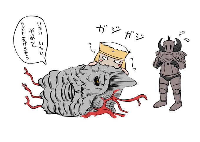 タニスとライカード #ELDENRING 