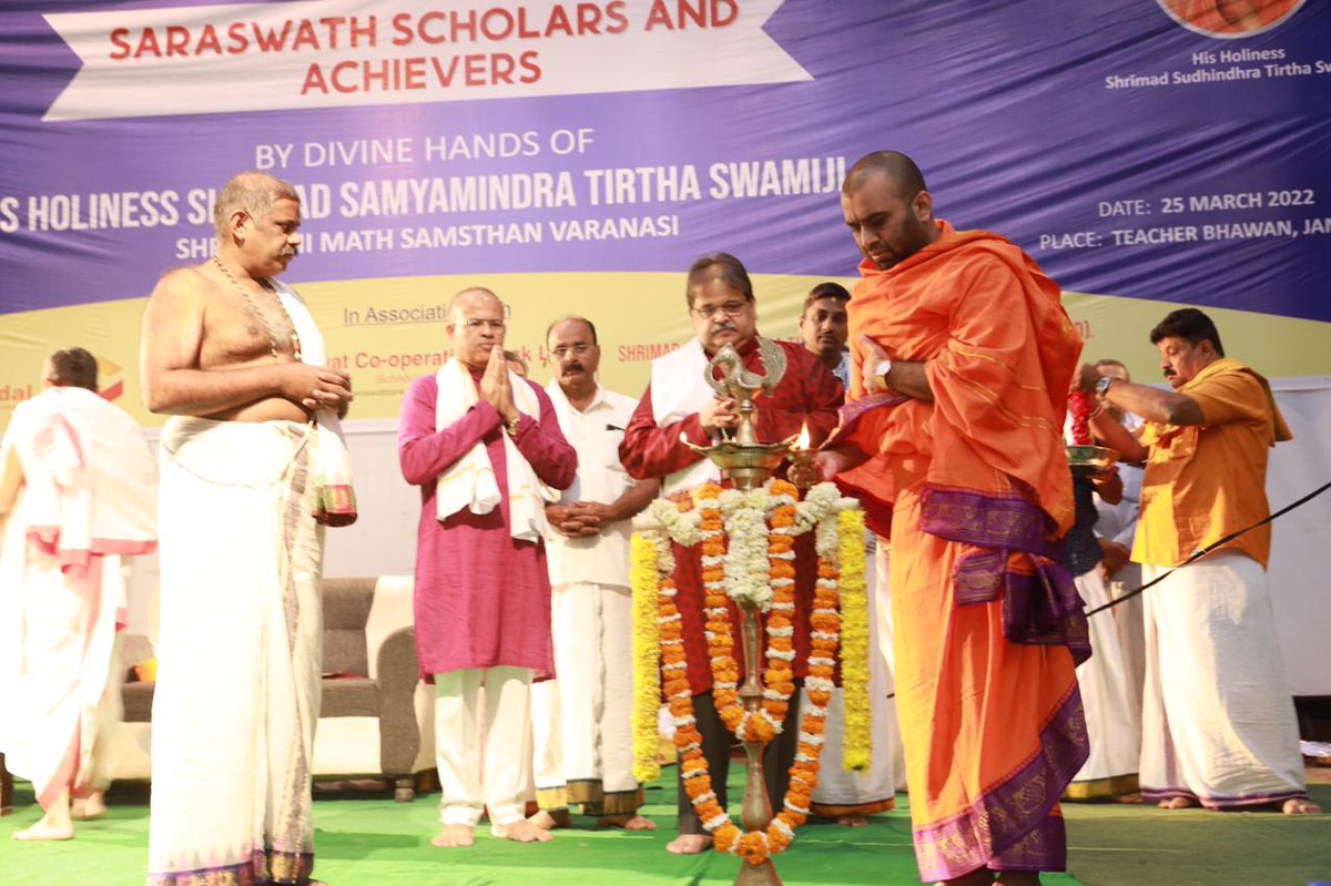 VishwaSaraswath's tweet photo. 'Shri Sudhindra Sanman' Felicitation to Saraswath Scholars &amp; Achievers |  Felicitation by divine Hands HH Shrimad Samyamindra Thirtha Swamiji of  Shri Kashi Math Samsthan.

#VishwaSaraswathFederation https://t.co/SK1QFuLTlt