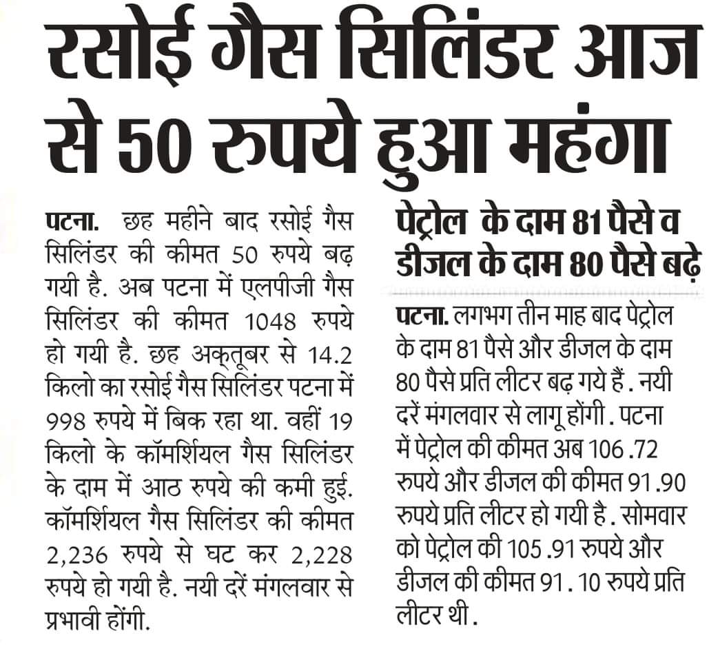 shambhunathya15's tweet photo. देश हित के लिए एक और बेहतर पहल इसमें कोई कुछ नहीं बोलेगा! जय जय श्री राम........!#AmitShah #narendramodo #NitishKumar #ArvindKejriwal #indai https://t.co/jjB7cQzwTD