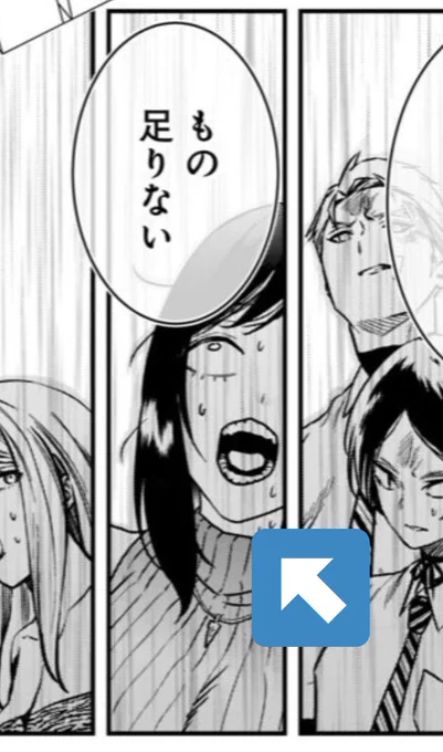 輝チャン先生wwwwwかおwwwwwwwwww  ひいえ〜💦💦💦 展開気になる!!!(さっそく読んで参ります) 熊田先生も、お身体ご無理なさらず😣