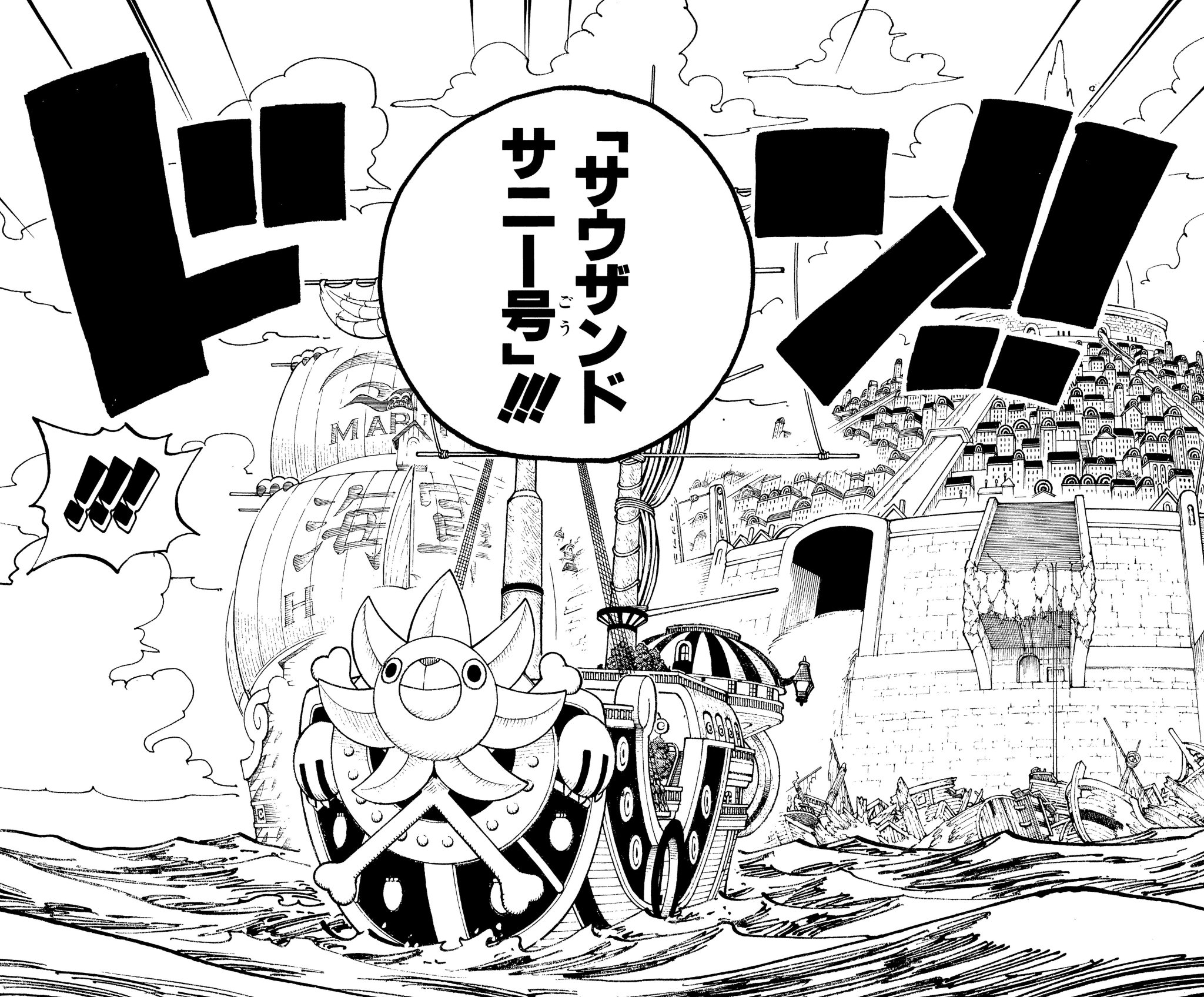 ワンピース マガジン 公式 本日は 麦わらの一味 の大切な仲間 サウザンド サニー号 の製造日 これからもルフィ達を乗せ 千の海 を 太陽 の様に陽気に越えていく姿を見せてくれる事でしょう ちなみに ルフィ達が当初考えていた船の名前