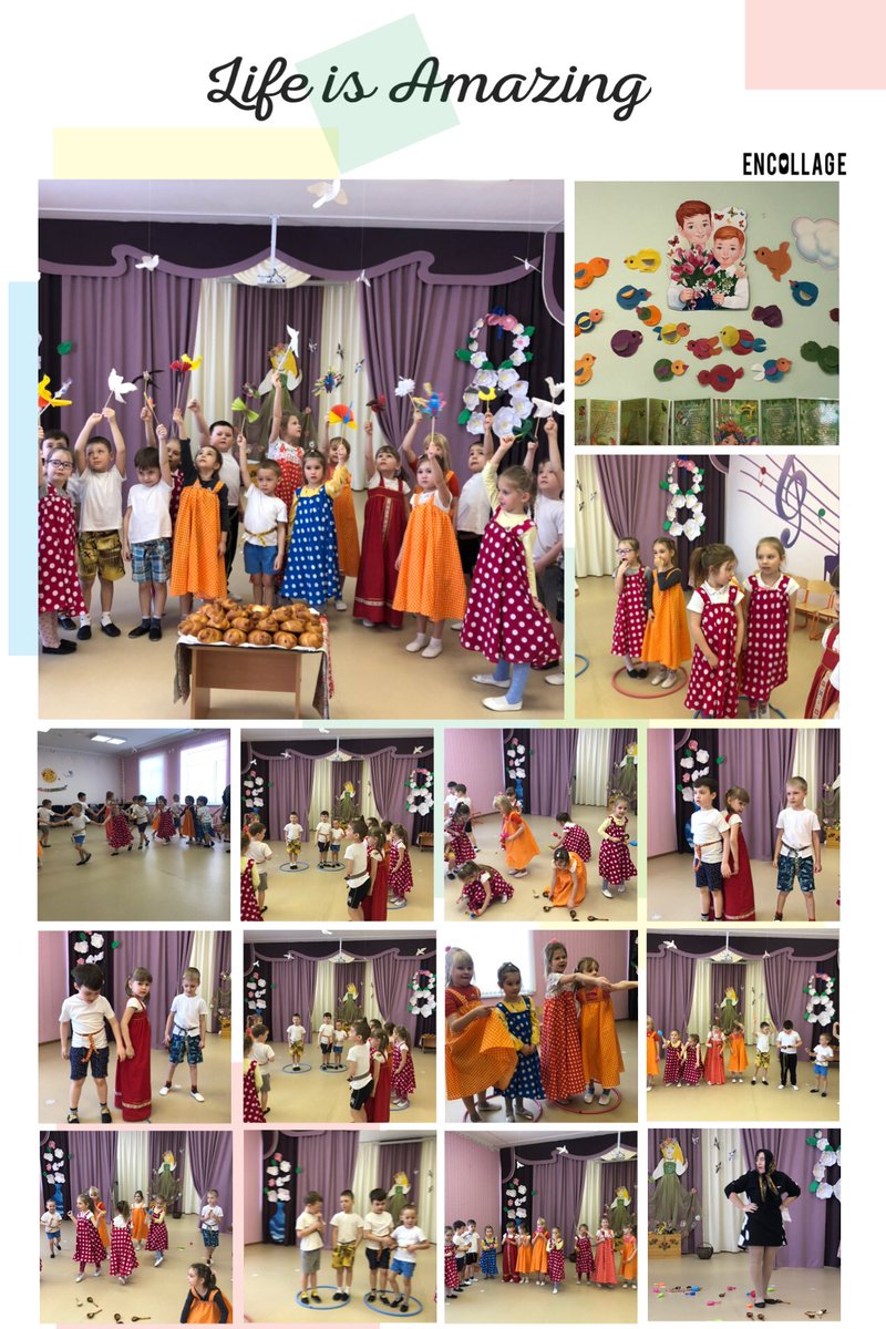 Продолжаем знакомить детей с народными праздниками и обычаями. Ребята празднуют народный славянский праздник  «Жаворонки» . Встречают весну и прилёт птиц!