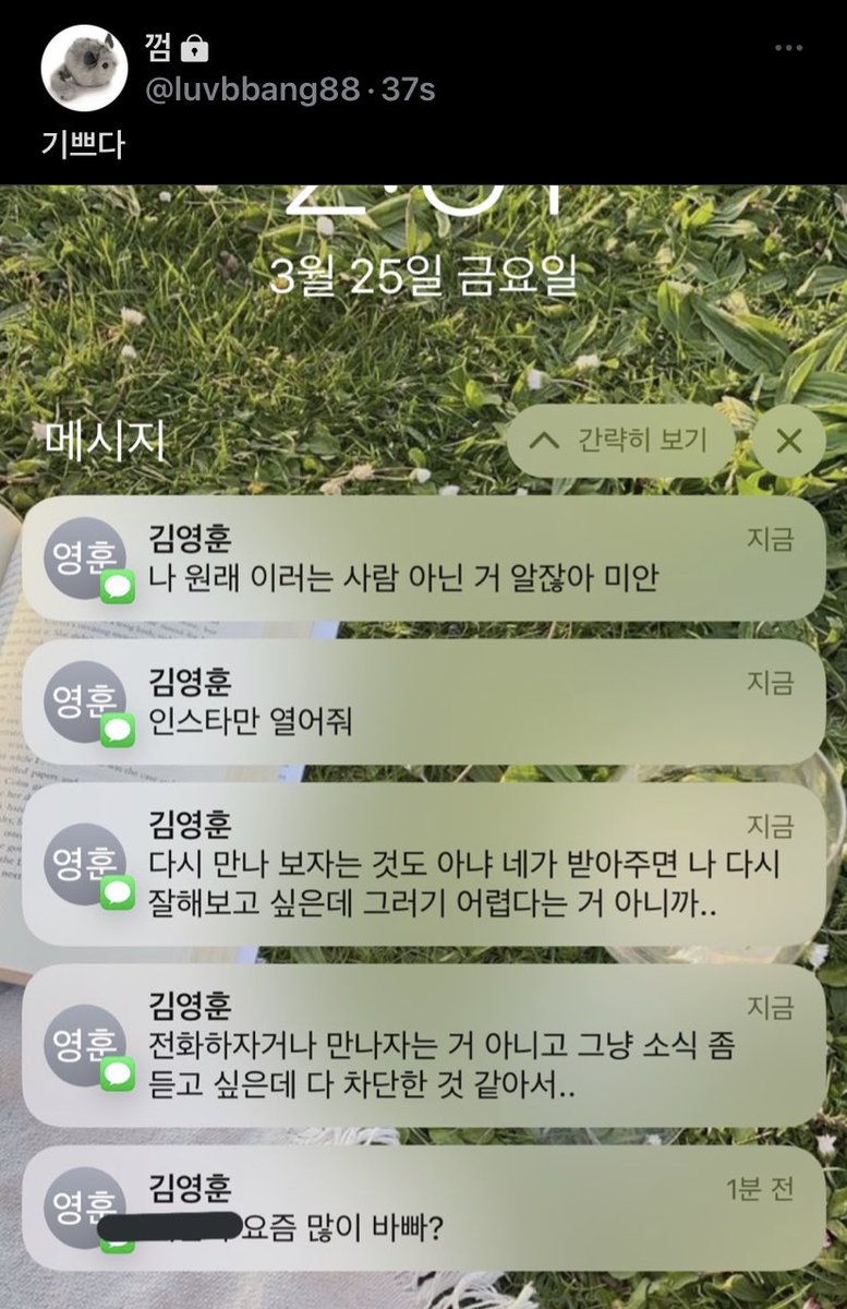 cakebytheoc2an's tweet photo. 아개빡친다 https://t.co/KEnKXf4qjk