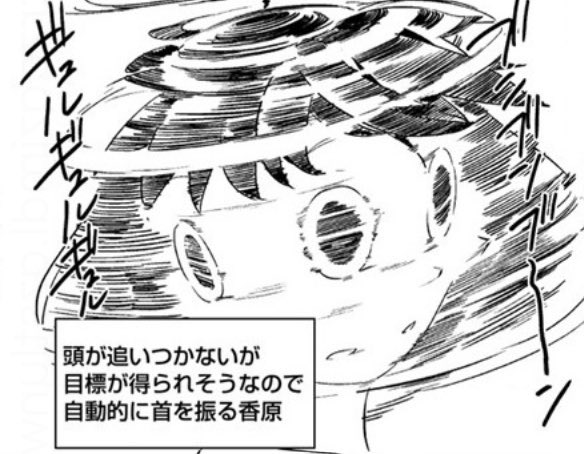 クラスメイトの匂いを嗅ぐためにがんばる女の子の話。
4話目後半更新されました!

https://t.co/FLhP7UJdw5 #WEBコミックガンマぷらす #香原さんのふぇちのーと #鬼無サケル 