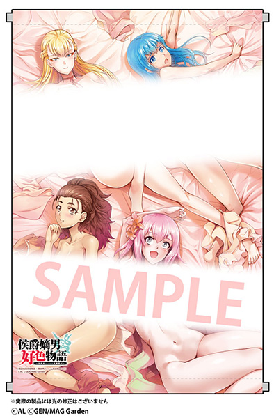 タペストリの絵柄公開されてますね
こんな感じです! https://t.co/1JheXYyRH9 