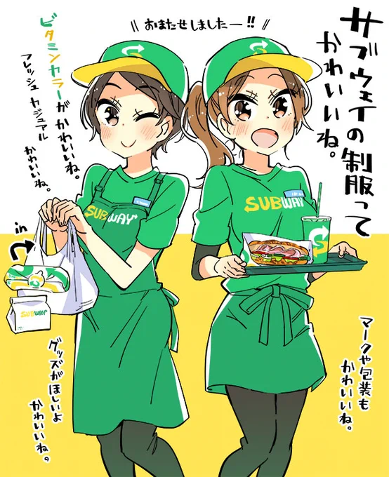 サブウェイが今日誕生日ときいて。
誕生日おめでとうございます!!さわやかなこの制服が大好きです🥪 