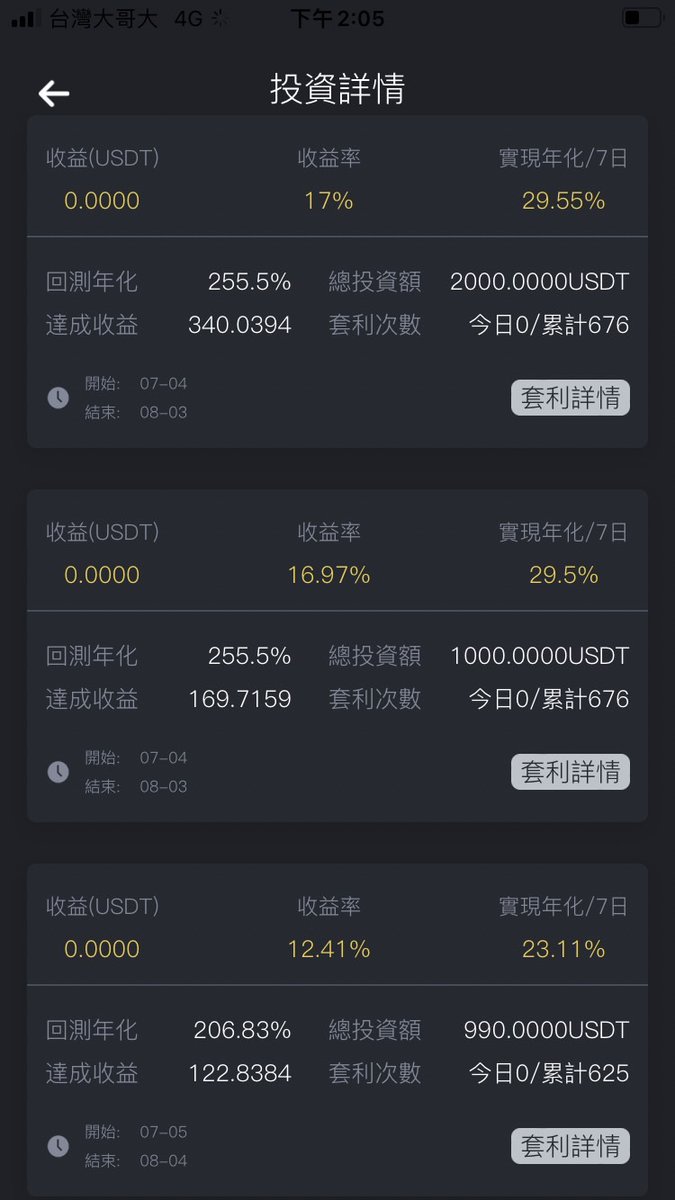 linrrru666's tweet photo. 整理ACI APP下載管道
順便曬一下單
1 安卓下載管道(Google商店)
https://t.co/abJu15nchH
2 IOS蘋果下載管道
https://t.co/RHKQVuJJNo
3 蘋果TestFlight 風車下載管道
https://t.co/DSu1ZagDOs
4 ACI網頁版下載管道
https://t.co/Swl7ySw2Og

這是R儒的推薦碼：KWNSJPV https://t.co/zM39maC9zW
