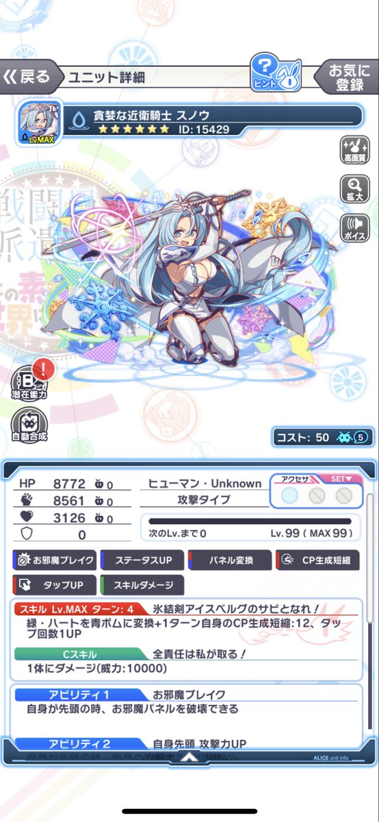 菊池紗矢香 Syk Kikuchi Twitter