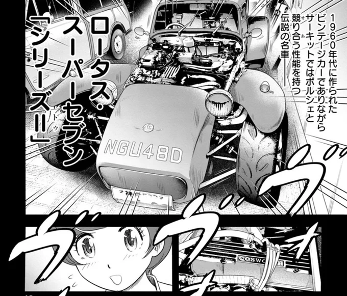 本日マンガクロスにて
#神戸ベタブミガールズ
road25 Welcome to CARCLUB
掲載しました。
無料ですので、ぜひご覧下さい(^^)
↓
https://t.co/5ULCaXKi05

#スーパーセブン
#Adobe
#Illustrator
#ベジェ曲線 
#神戸メリケン女学院 

一応、前職
広告デザイナーでした… 