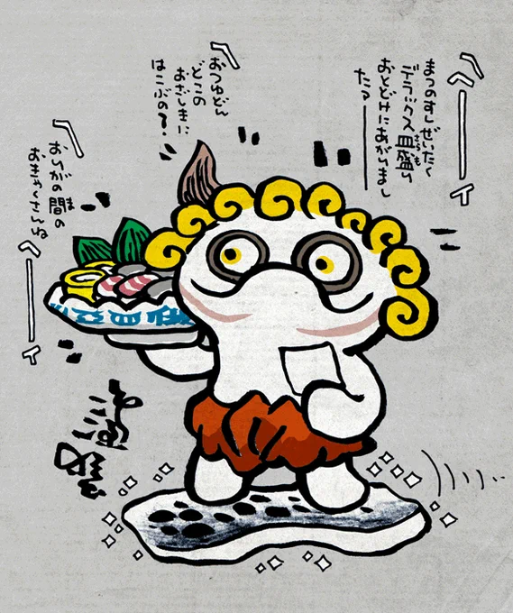 #妖界東西新聞 【超ぜいたく皿盛りおすし】https://t.co/K5D58fVpMs 
