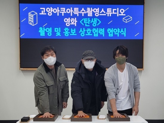 susanna_sy926's tweet photo. 박흥식 감독, 윤시윤 배우 주연 영화 < 탄생 > 제작사‘민영화사

https://t.co/iDaZDlpsjU

#영화 #탄생 #윤시윤 #고양아쿠아 #특수촬영 https://t.co/eBeytEU5HC