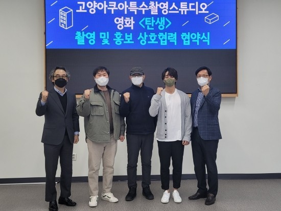susanna_sy926's tweet photo. 박흥식 감독, 윤시윤 배우 주연 영화 < 탄생 > 제작사‘민영화사

https://t.co/iDaZDlpsjU

#영화 #탄생 #윤시윤 #고양아쿠아 #특수촬영 https://t.co/eBeytEU5HC