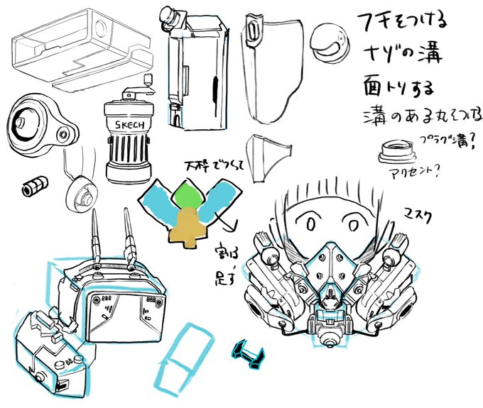 機械系を描けるようになりたいのよ〜のクロッキー

『空間把握能力 鍛える』でググったら『個人差はありますが10歳頃には歪みのない立方体が描けるようになります』という育児記事?を見つけて虚無った👼🏻笑 