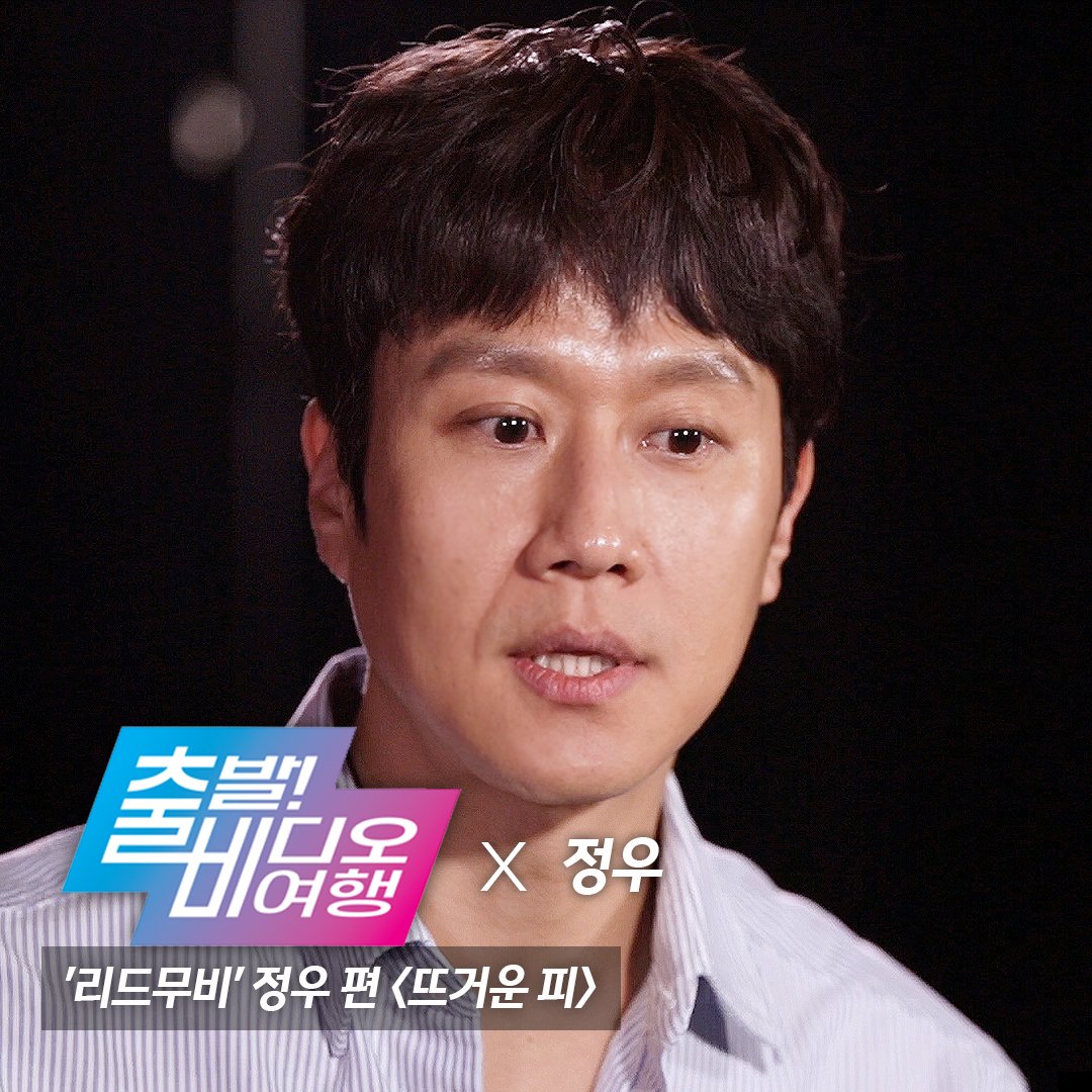 배우 '정우'가 직접 들려주는 영화 <뜨거운 피> 정우의 고향이 부산인 만큼 자신있게 사투리 연기를 했다는 영화 <뜨거운 피>에서의 비하인드를...